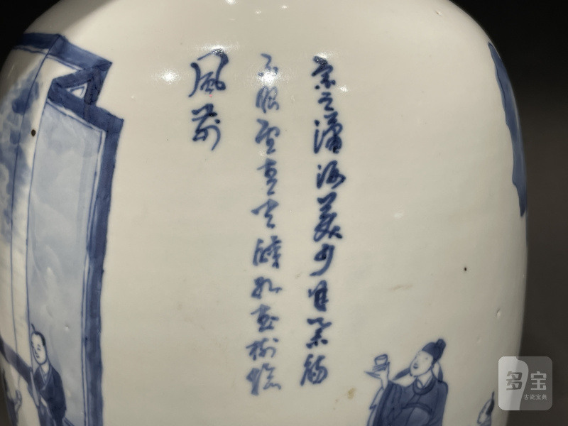 清康熙 青花饮中八仙图观音瓶 - 图9